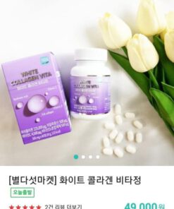 VIÊN UỐNG TRẮNG DA COLLAGEN WHITE VITA