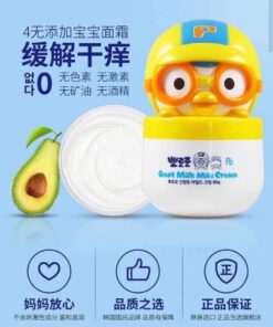 Kem Dưỡng Pororo