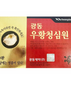 An Cung Ngưu Hoàng Hoàn KWANGDONG Hàn Quốc - An Cung Tổ Kén (Hàng Nội Địa)(Thùng 10)