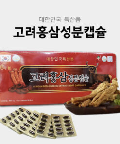 ĐẠM SÂM NHUNG HƯƠU CAO CẤP